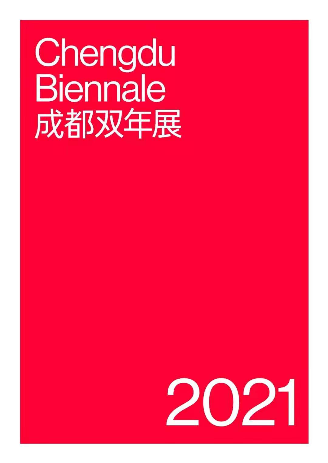 微信图片_20210624114509.jpg 微信图片_20210624114509.jpg