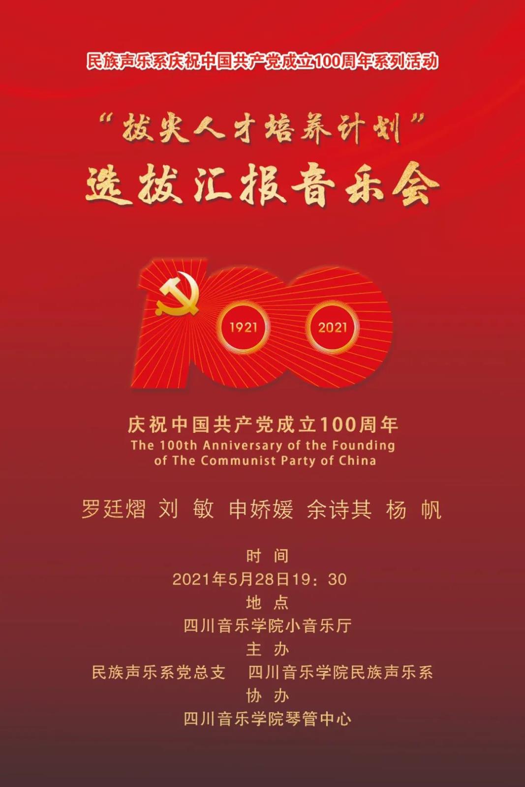 微信图片_20210708162129.jpg 微信图片_20210708162129.jpg