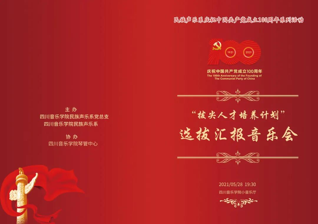 微信图片_20210708162228.jpg 微信图片_20210708162228.jpg