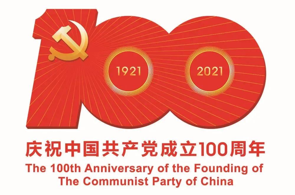 微信图片_20210708162808.jpg 微信图片_20210708162808.jpg