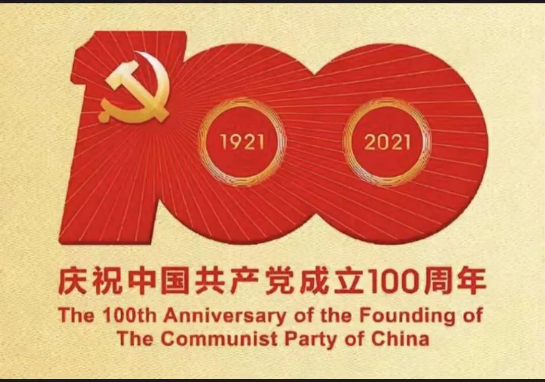 微信图片_20210708164709.jpg 微信图片_20210708164709.jpg