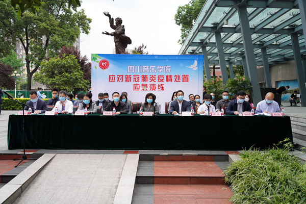 NG娱乐应对新冠肺炎疫情处置应急演练_副本.jpg NG娱乐应对新冠肺炎疫情处置应急演练_副本.jpg