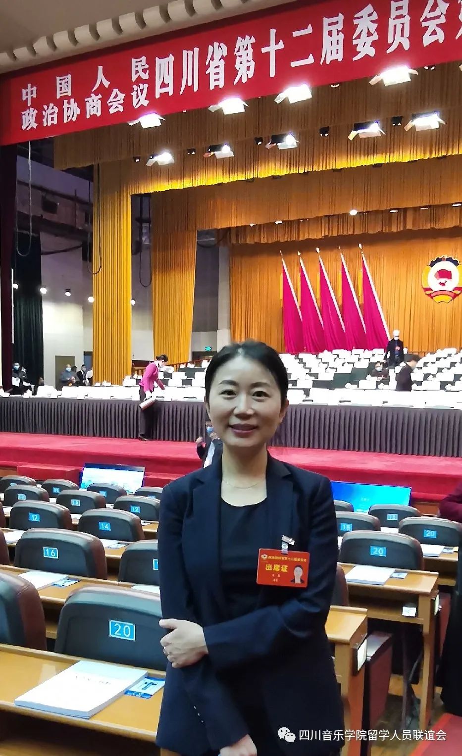 微信图片_20230315163640.jpg 微信图片_20230315163640.jpg