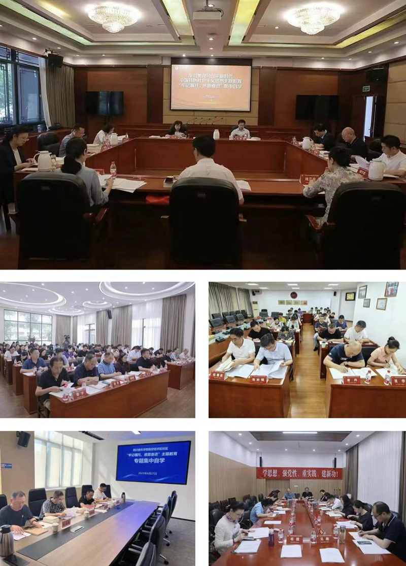 微信图片_20230628093514.jpg 微信图片_20230628093514.jpg