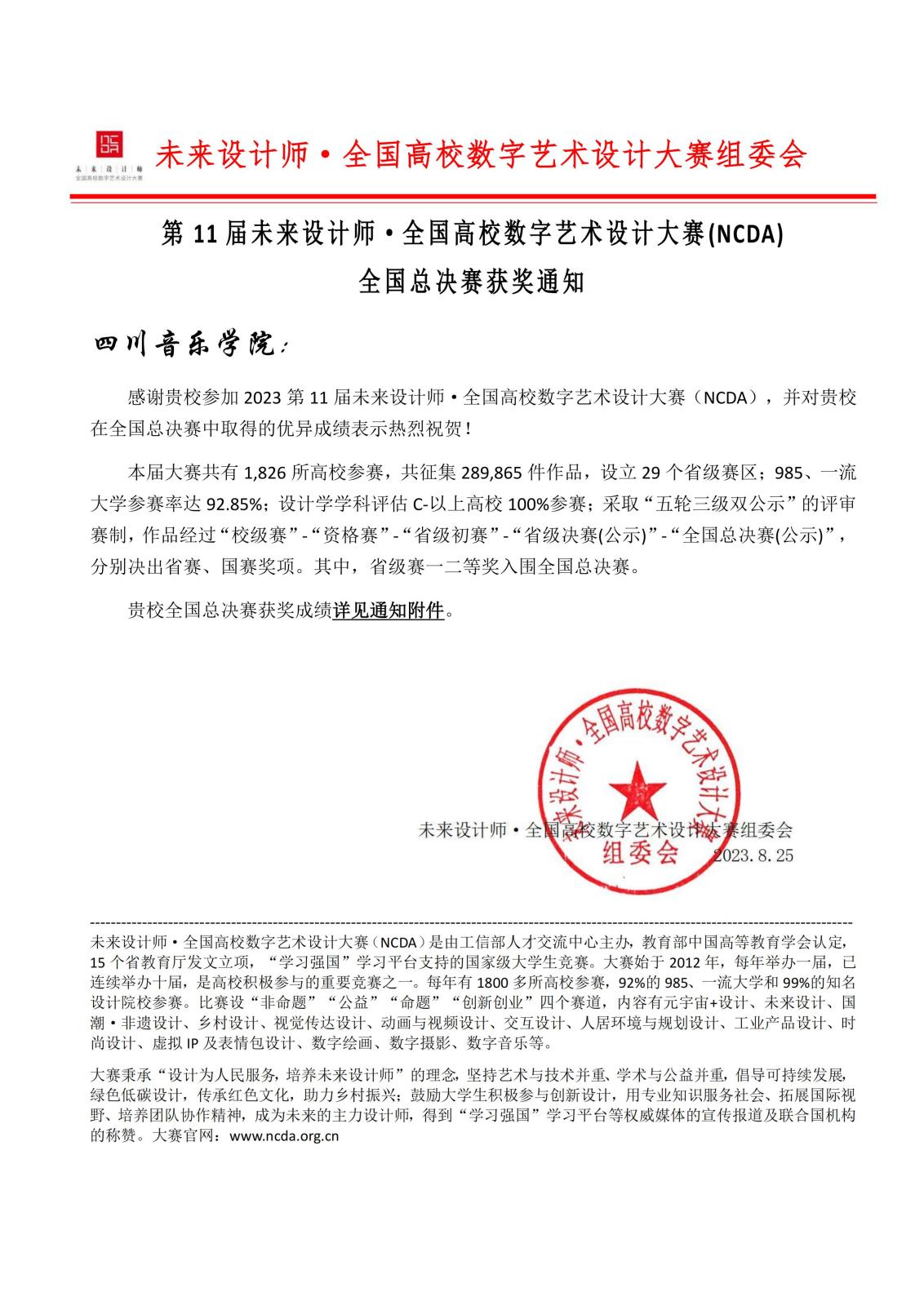 2NG娱乐(1)_00.jpg