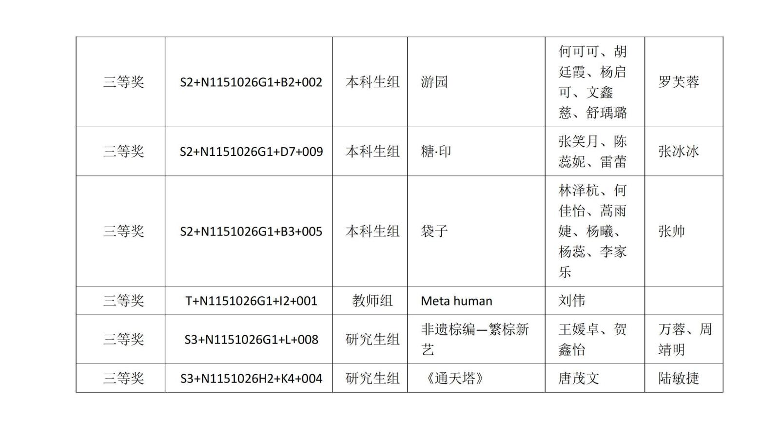 4NG娱乐(1)_02.jpg