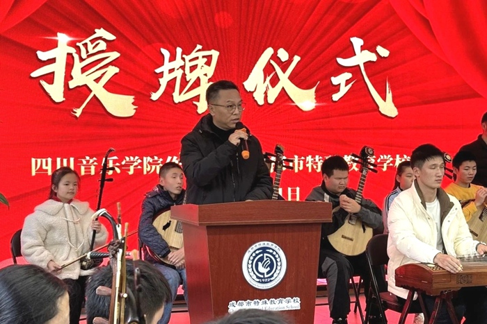 图片2NG娱乐作曲系党委书记&nbsp;姚春城致辞.jpg