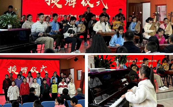 图片9学生器乐表演、合唱表演.jpg