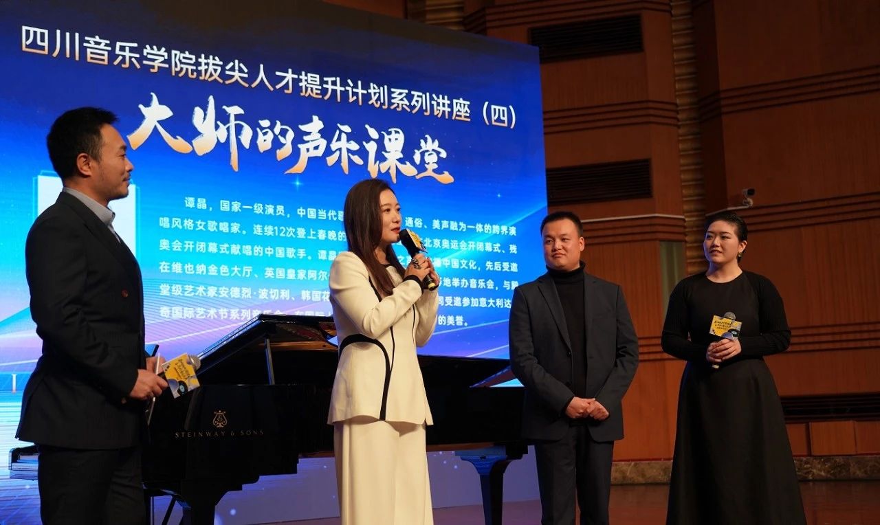 谭晶点评.jpg