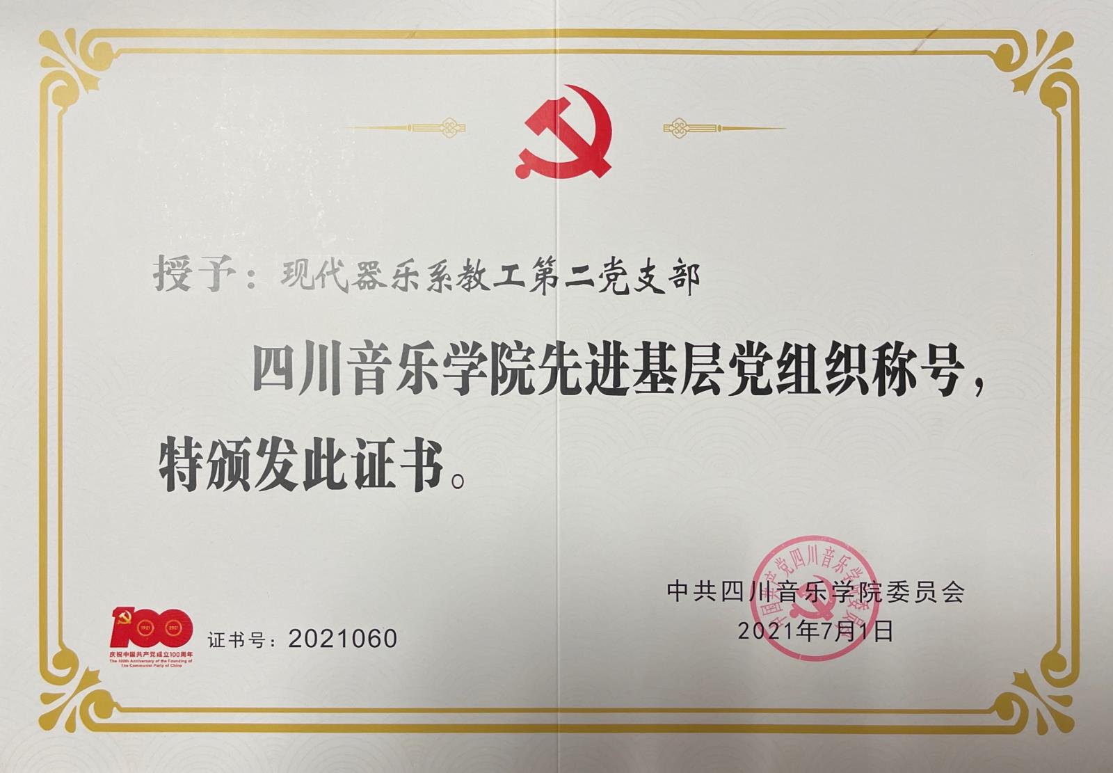 微信图片_20250324161110.jpg
