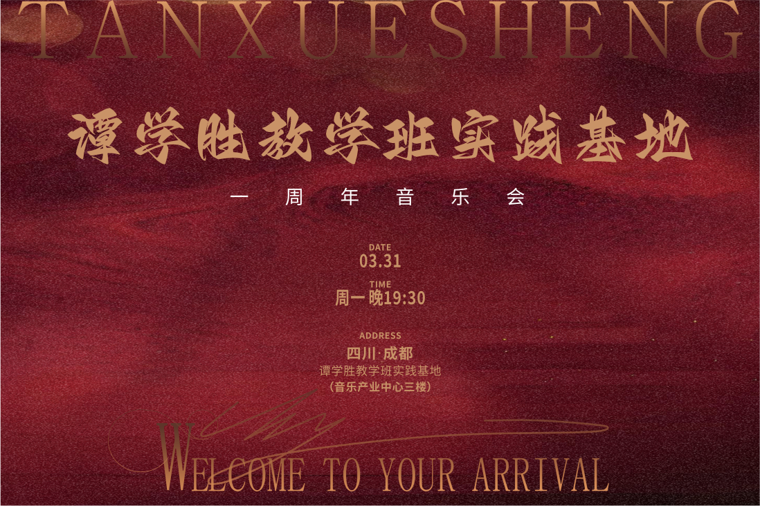 微信图片_20250403105551.png 微信图片_20250403105551.png