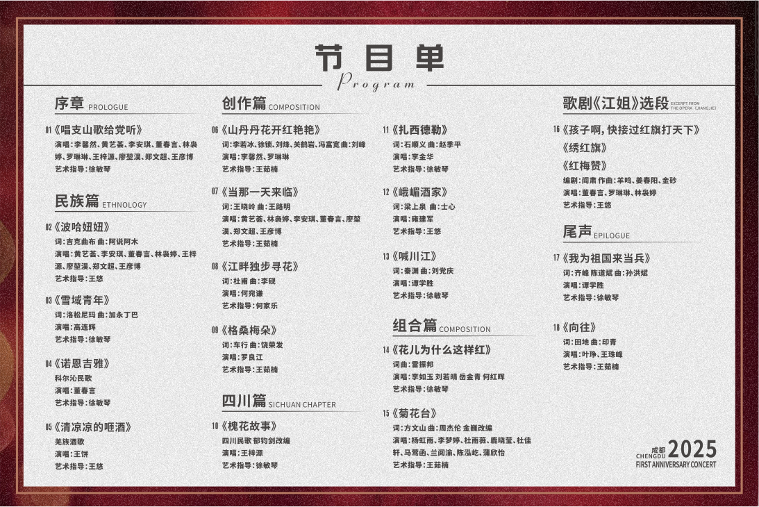 微信图片_20250403105543.png 微信图片_20250403105543.png