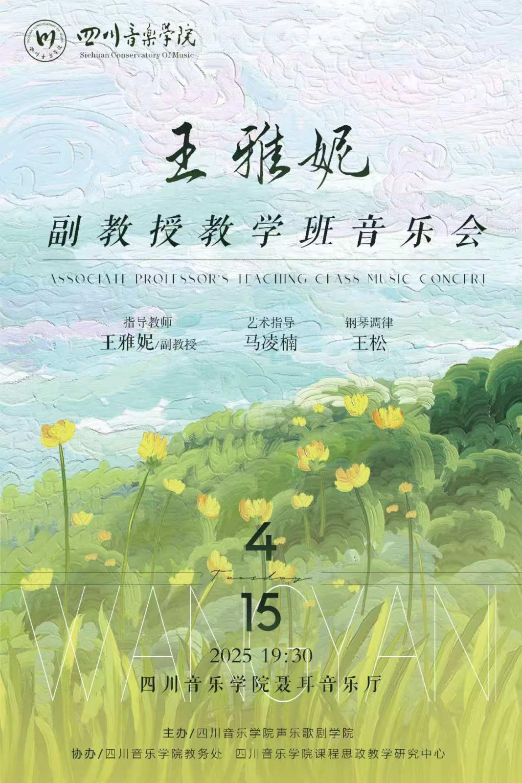 微信图片_20250412134825.jpg