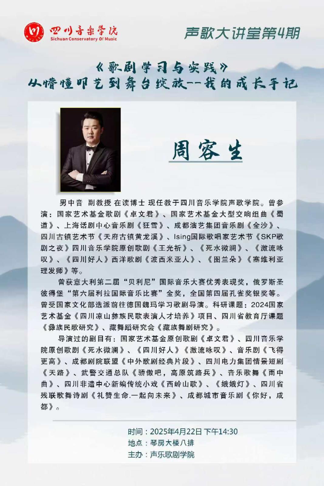微信图片_20250426193138.jpg