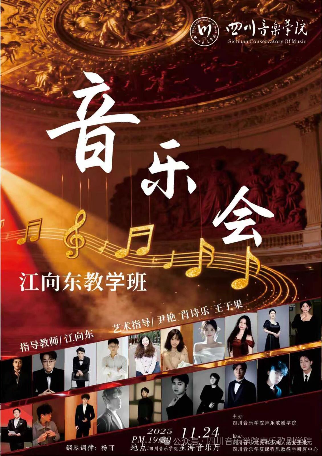 微信图片_20251125193317_2004_335.jpg
