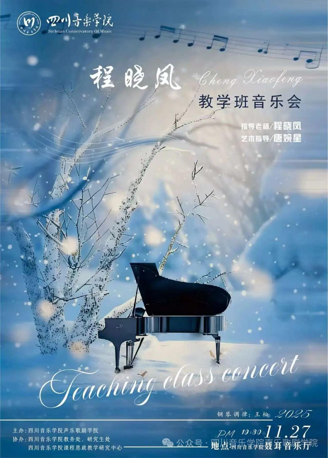 微信图片_20251125193318_2005_335.jpg