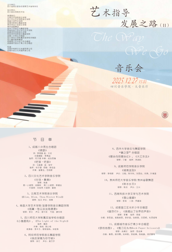 微信图片_20251226181754_91_690.png