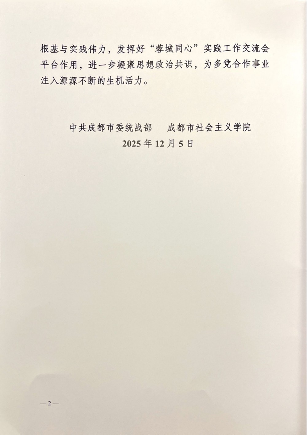 图片 3.jpg