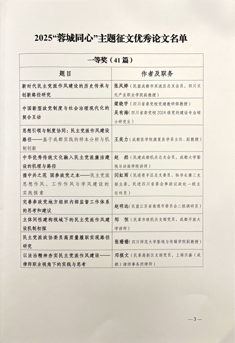 图片 4.jpg