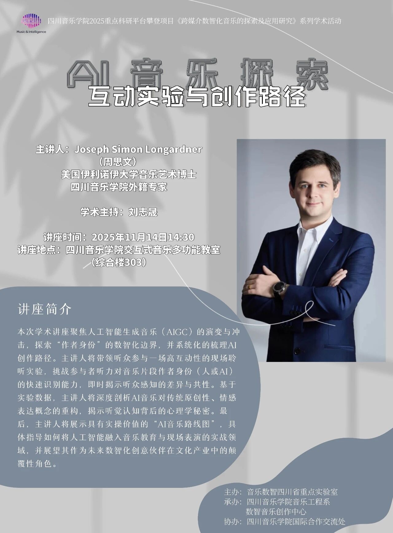 微信图片_2026-01-04_095858_007.jpg