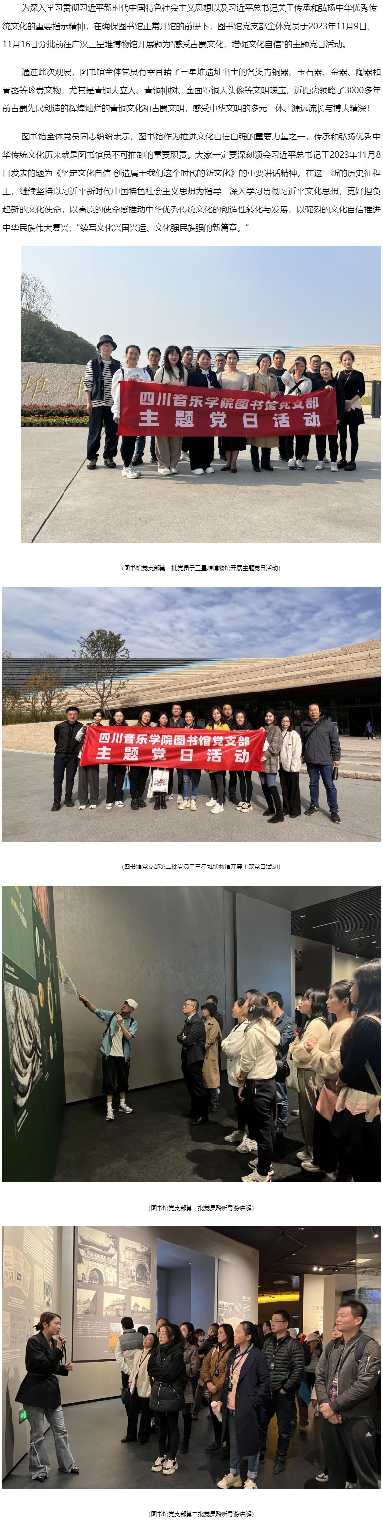 NG娱乐图书馆.jpg