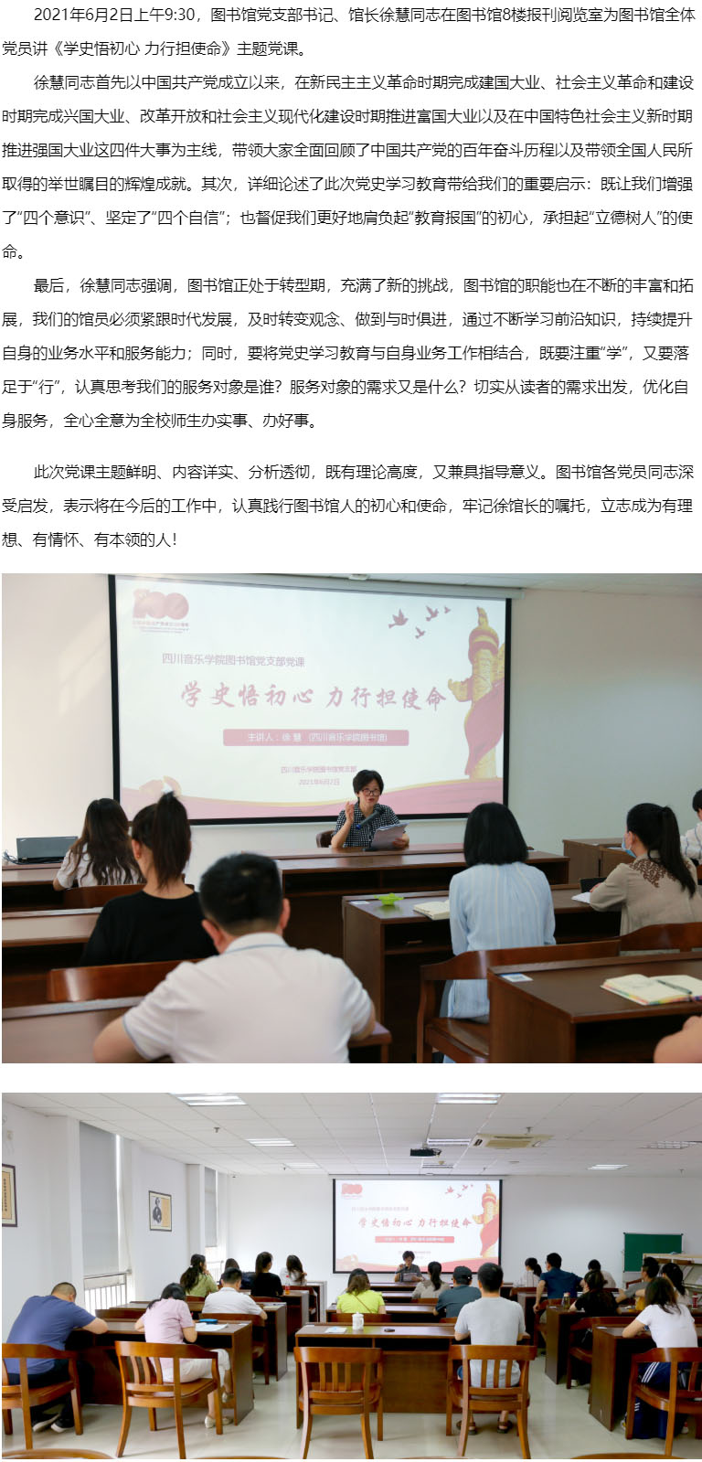 NG娱乐图书馆.jpg