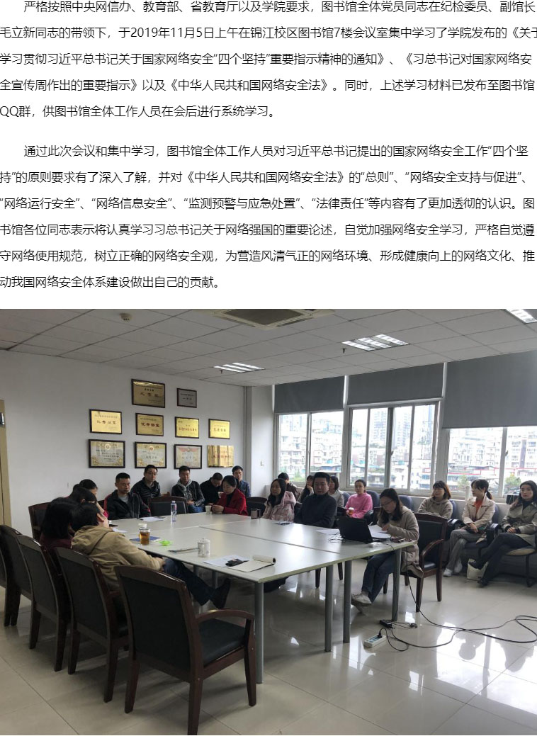 NG娱乐图书馆.jpg