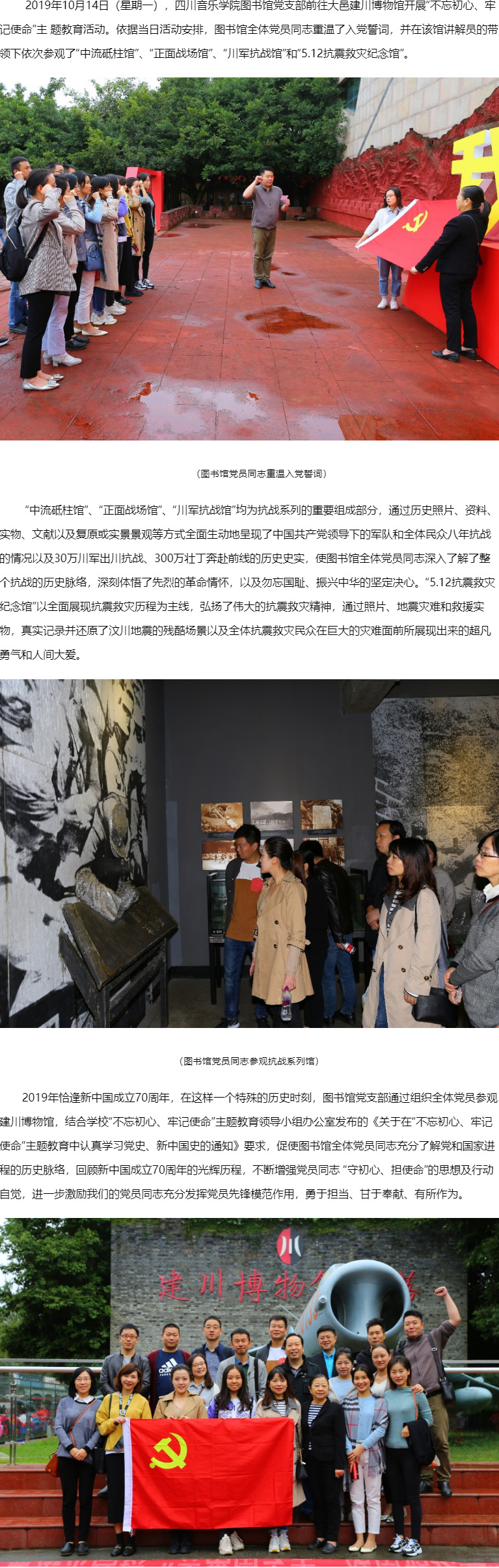 NG娱乐图书馆.jpg
