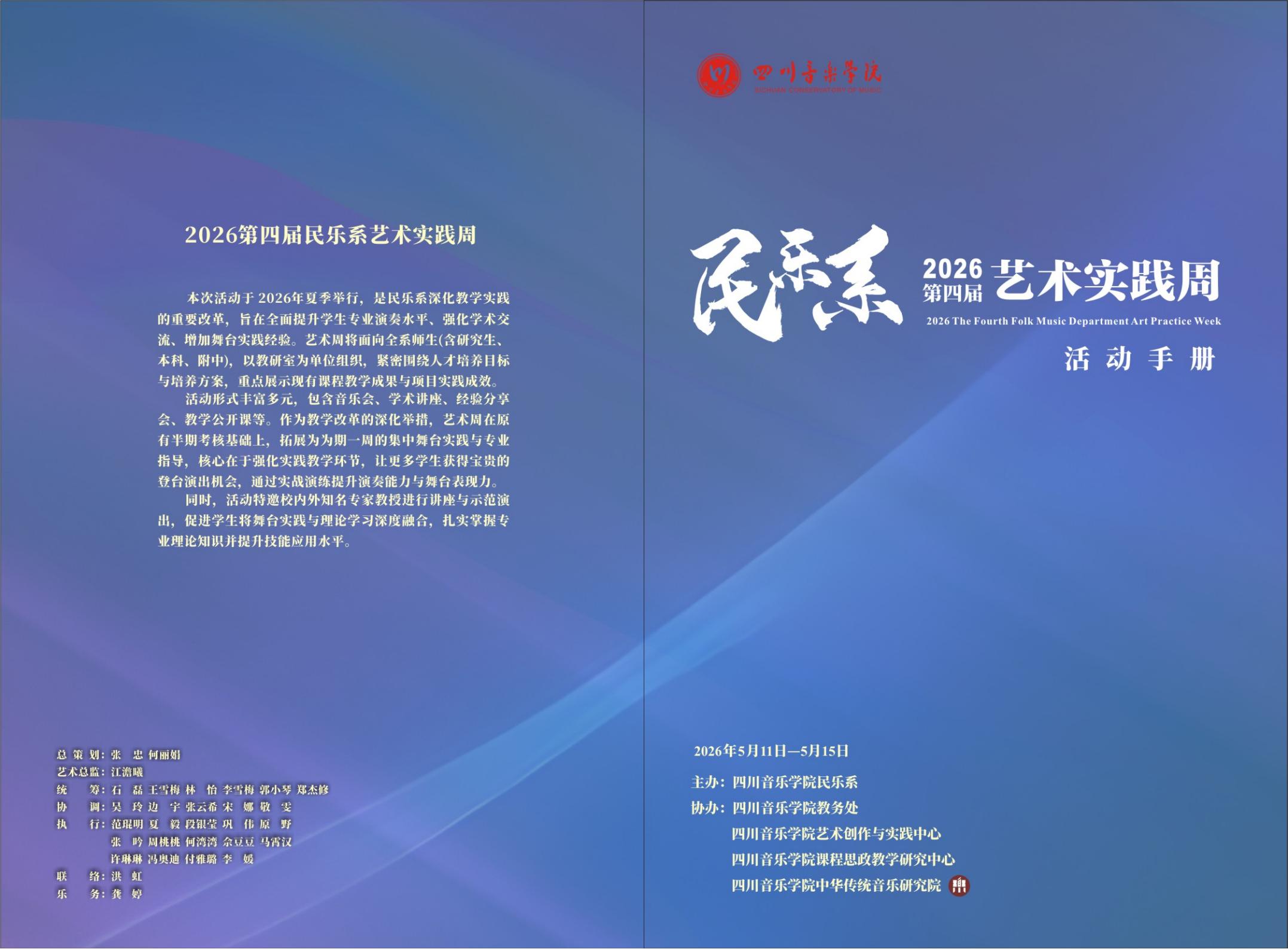 第13稿_01.jpg