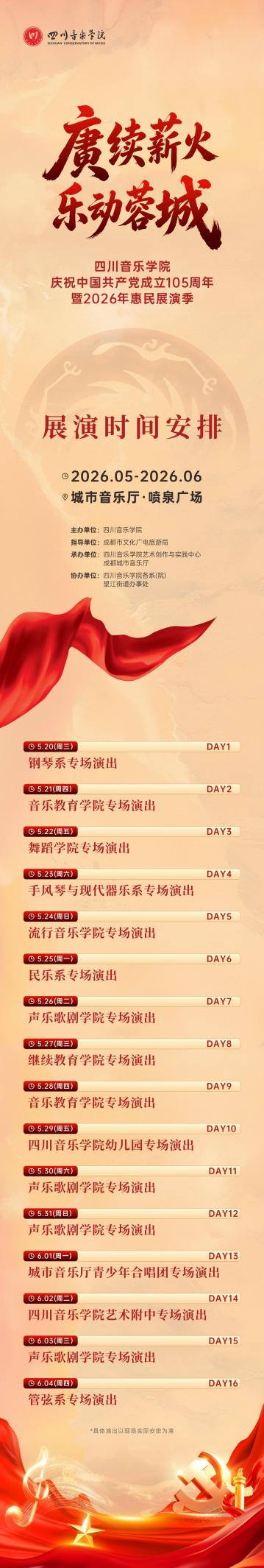 图片 2.png