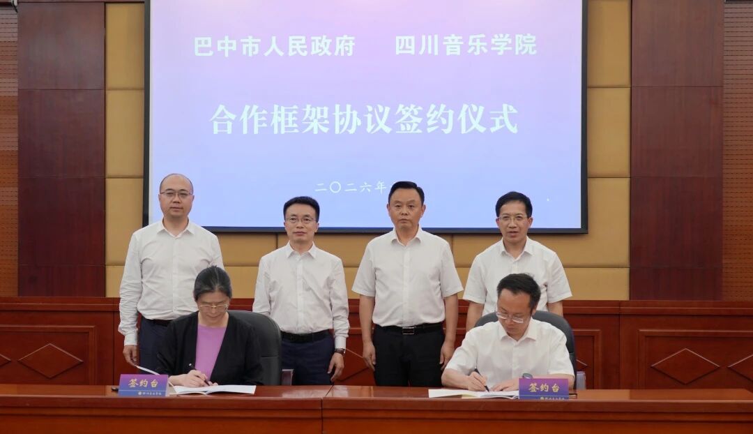 微信图片_2026-06-29_172541_099.jpg 微信图片_2026-06-29_172541_099.jpg