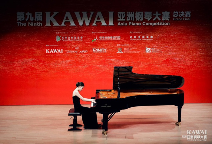 钢琴系学子荣获第九届KAWAI亚洲钢琴大赛总决赛专业组青年1组第二名